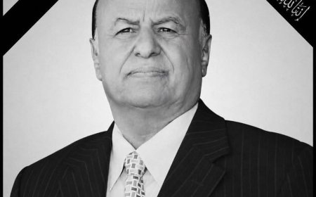 برقية عزاء ومواساة في وفاة الرئيس السابق عبدربه منصور هادي