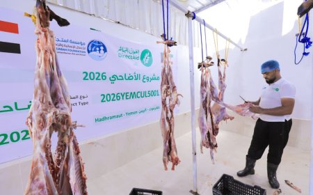 بدعم من العون المباشر الكويتية.. تدشين توزيع مشروع الأضاحي لـ1320 مستفيداً في محافظة حضرموت