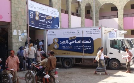 صمودٌ في وجه العوز: توزيع أضاحي العيد يزرع الأمل في قلوب المحتاجين بالحديدة