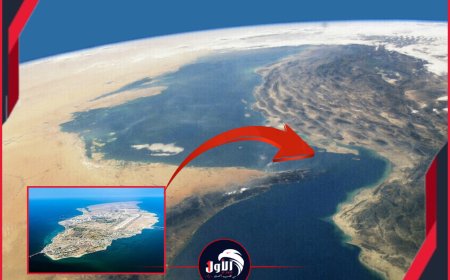 عاجل.. بالتزامن مع إعلان ترامب رفع الحصار البحري سماع دوي انفجار في جزيرة قشم بمضيق هرمز