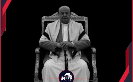 تفاصيل صادمة!.. نائب رئيس مجلس النواب يكشف عن تعرض الرئيس (هادي) لتهديدات بالتصفية الجسدية 