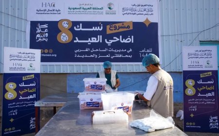 ثمانية أعوام من العطاء.. كيف أعاد مشروع "نُسك" فرحة العيد إلى آلاف الأسر اليمنية؟