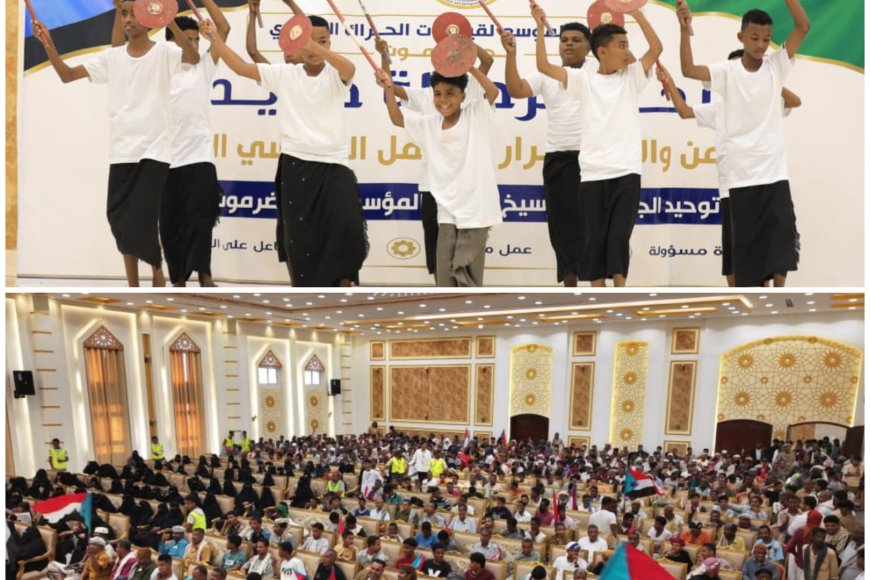 اللقاء الموسع للحراك الثوري بحضرموت يؤكد الانتقال إلى مرحلة جديدة من العمل المنظم والحضور الفاعل