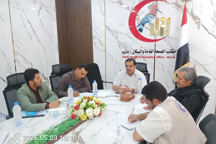 العبادي يؤكد أهمية رفع كفاءة المستشفيات الحكومية بمأرب وتعزيز جودة الخدمات الصحية