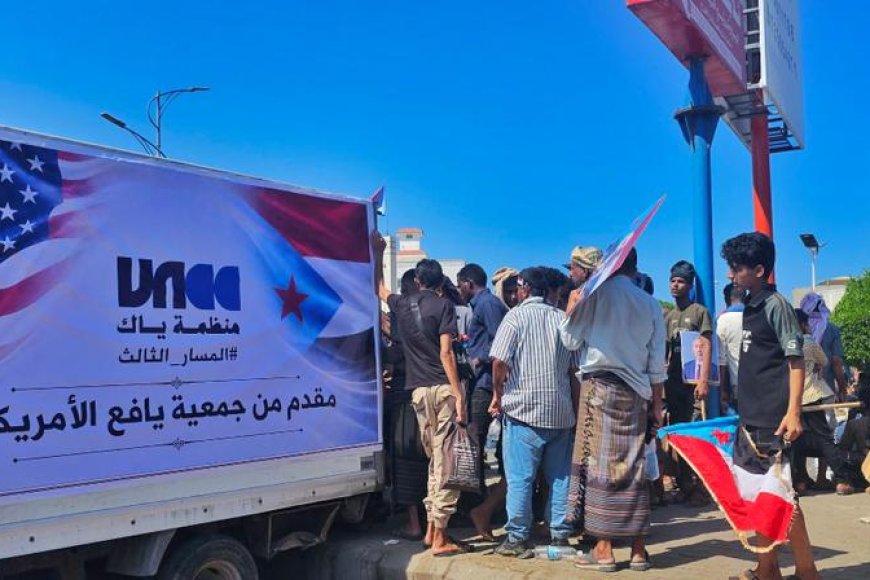 بدعم جمعية يافع الأمريكية منظمة ياك تقدم 15 ألف قنينة ماء تروي عطش الحشود في ساحة العروض 