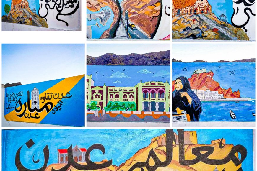 مبادرة &ldquo;أجيال المستقبل&rdquo; تواصل إبراز الصورة الحضارية والتاريخية لمديرية صيرة