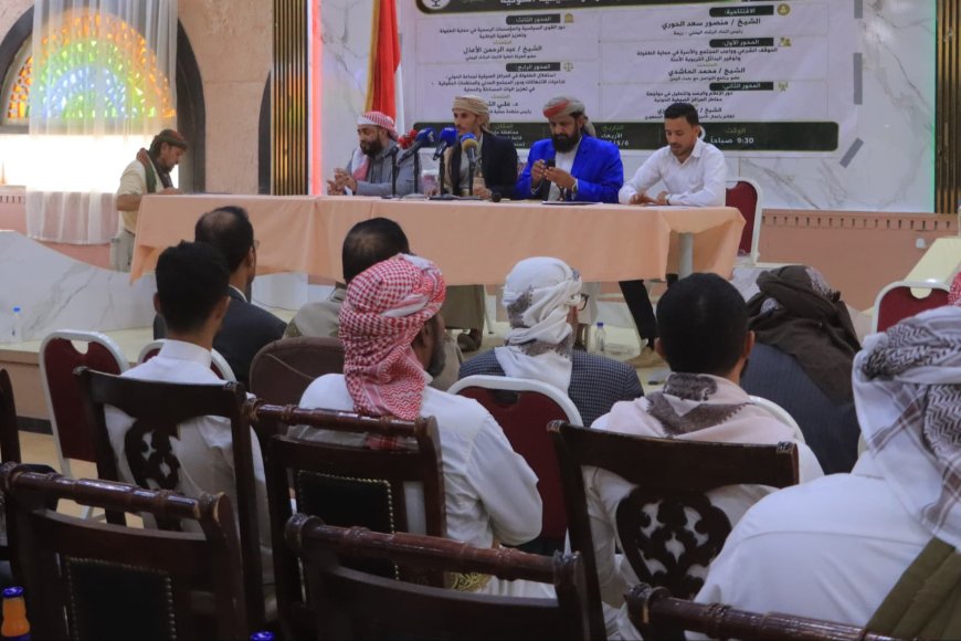 ندوة بمأرب تناقش حماية الطفولة وتعزيز الوعي في مواجهة مخاطر المراكز الصيفية الحوثية