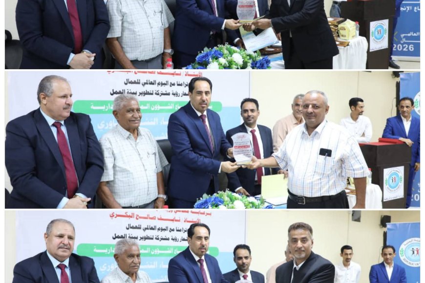 بتوجيهات الوزير البكري.. الشباب والرياضة تكرّم (3 ) من مدراء العموم السابقين لديها