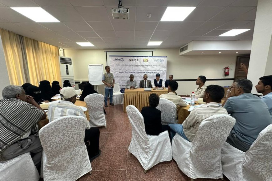 عدن: ورشة تدريب مدربين حول إنشاء وإدارة مدارس إدارة أعمال المزارعين
