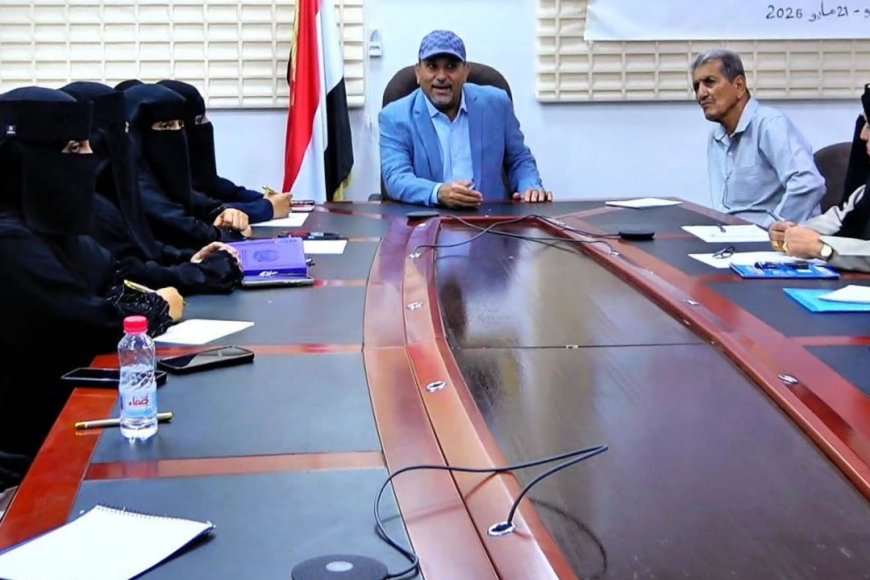 تأهيل الكوادر النسائية في كتابة التقارير الإدارية بمكتب الصناعة والتجارة بالعاصمة عدن