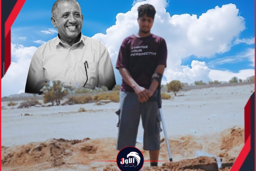 (سأمضي على خطاك ولن ينكسر السد).. كلمات مؤثرة لنجل الشهيد (الشاعر)