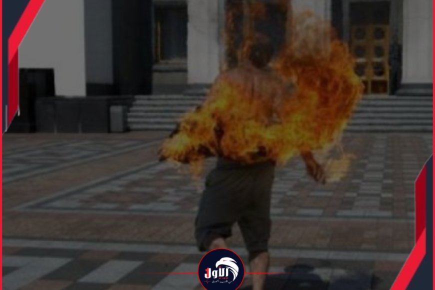 شاب يشعل النار في جسده داخل مسجد بمأرب.. شاهد عيان يروي لحظات الرعب