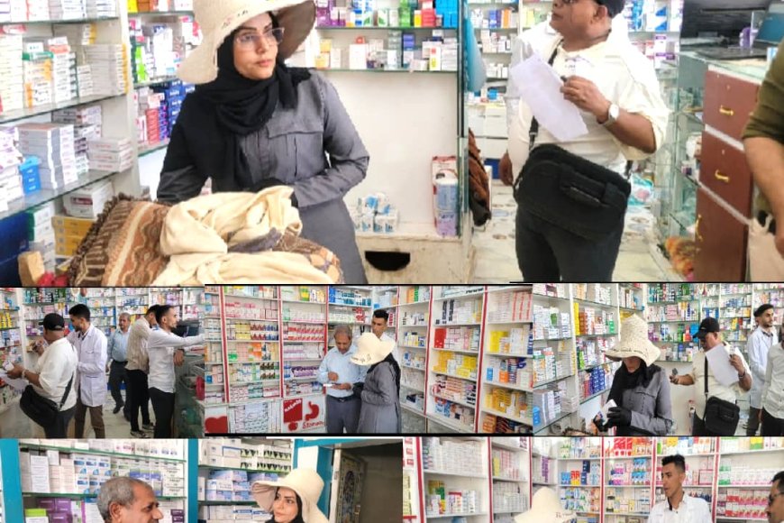 تعز.. حملة رقابية متواصلة تكشف مخالفات دوائية ومخبرية وتعيد ملف الأسعار إلى الواجهة