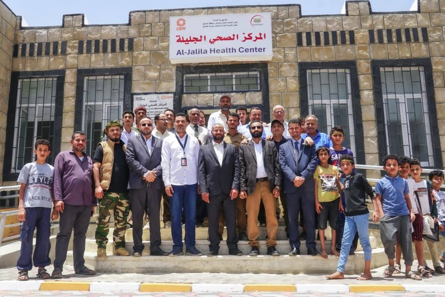 اللواء القبة يفتتح المركز الصحي في الجليلة بتمويل من منظمة كير&nbsp;