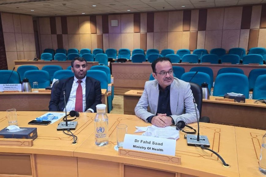 مديرالصحة بتعز يشارك في ورشة إعداد الخطة الاستراتيجية للصحة في اليمن 2026–2030 بالقاهرة