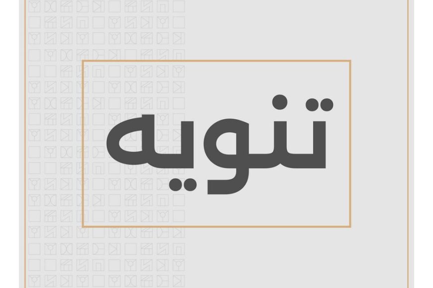 البنك المركزي بعدن ينفي شائعات احتراق الأرشيف ويؤكد: تماس كهربائي محدود تمت السيطرة عليه فوراً