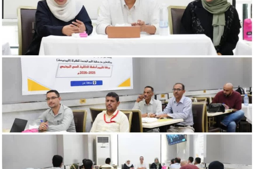 السباعي والشعبي يفتتحان ورشة تقييم أنشطة التثفيف الصحي التي ينظمها المركز الوطني للتثفيف