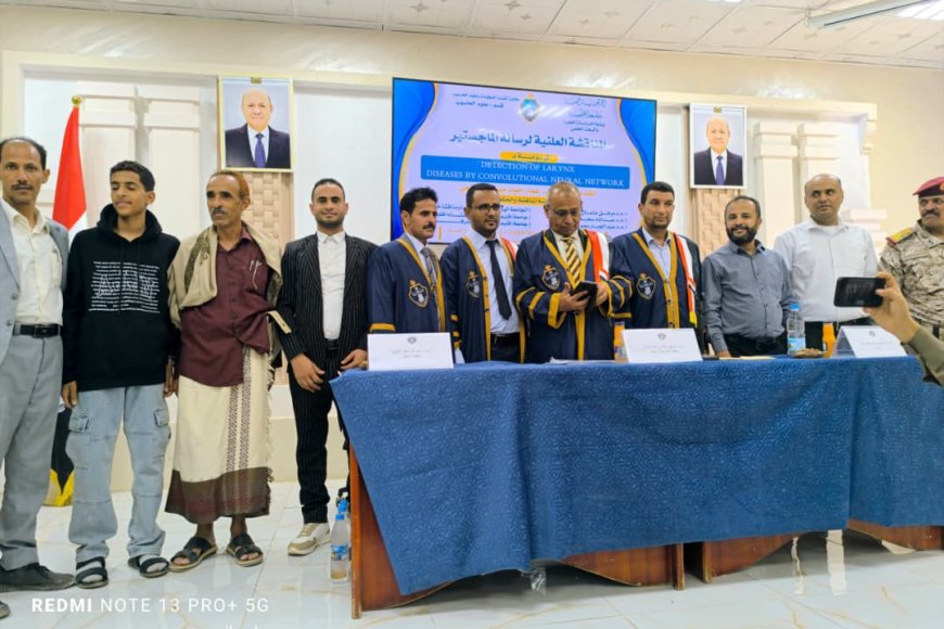 مأرب.. جامعة إقليم سبأ تمنح الباحث عمار السامعي درجة الماجستير في علوم الحاسوب
