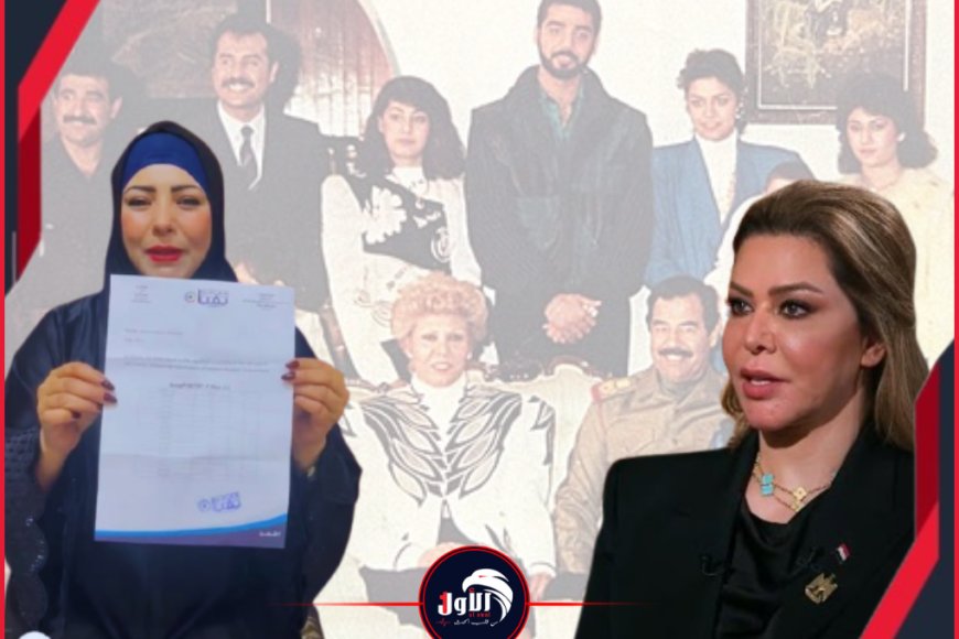 منشور منسوب لـ(رغد) ابنة الرئيس صدام حسين بخصوص أختها (ميرا) يثير ضجة في مواقع التواصل الاجتماعي