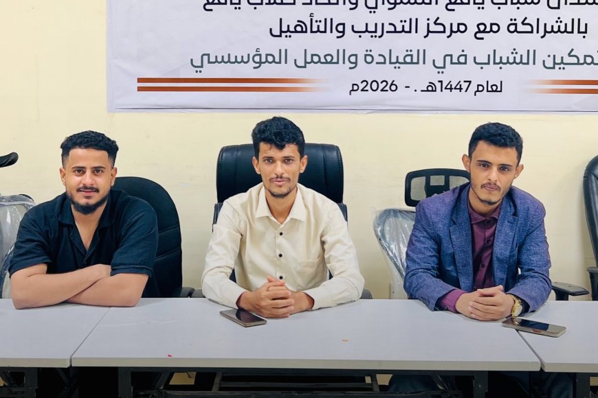 تواصل برنامج “تمكين الشباب” في عدن لليوم العاشر بمحور إعداد وإدارة المشاريع