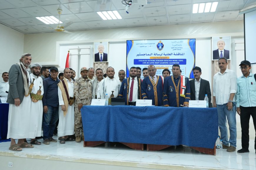 جامعة إقليم سبأ تمنح الباحث عقيل معوضه درجة الماجستير في علوم الحاسوب&nbsp;