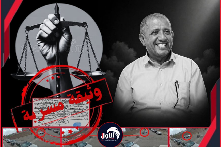 وثيقة وتفاصيل!.. مراسل قناة (الجزيرة) يسرب محاضر الاستدلال في قضية اغتيال (الشاعر) ويكشف عن جهات خارجية تمول (خلايا الموت) بعدن