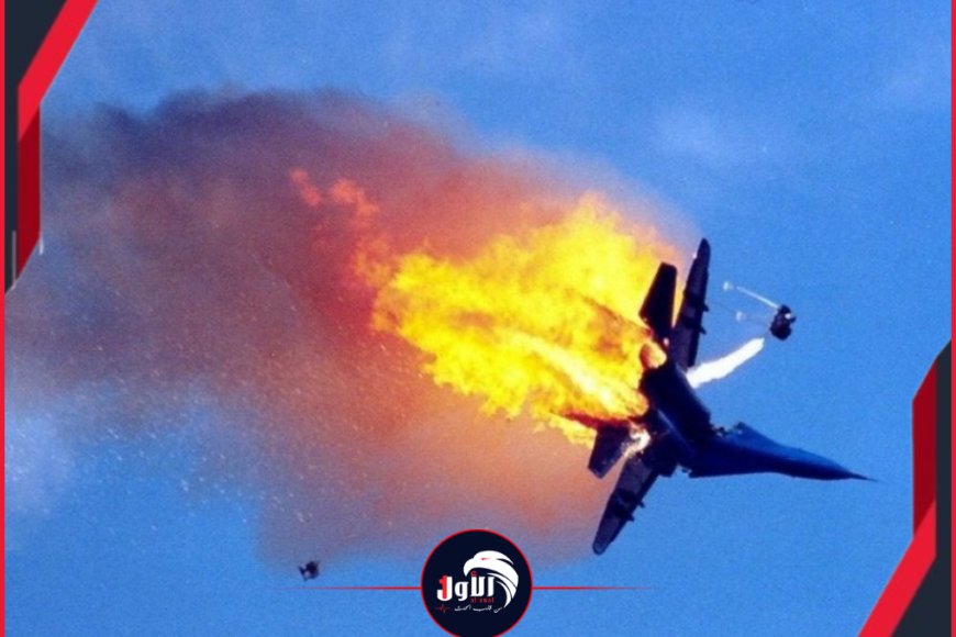 عاجل وبالفيديو.. تصادم طائرتين مقاتلتين أميركيتين في السماء