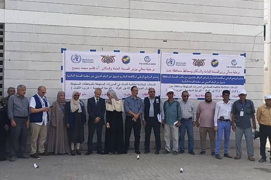 نائب وزير الصحة يدشن في عدن تدخلات لمكافحة الضنك وأمراض النواقل في 8 محافظات