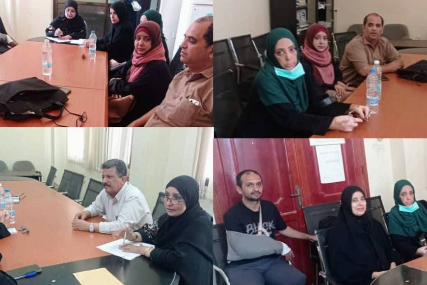 إجتماع صحي في عدن يناقش إداء أقسام الجودة في مديربات العاصمة