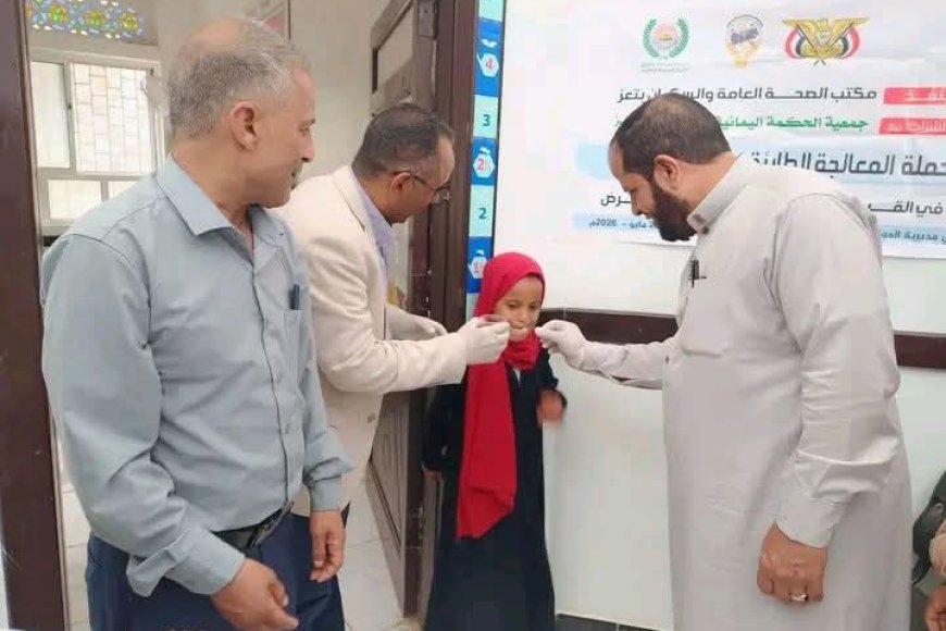 تدشين حملة المعالجة الشاملة للبلهارسيا والديدان الشائعة بمديرية المواسط بتعز