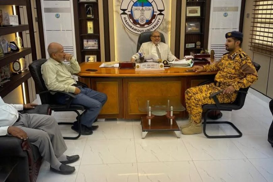 أمن المنشآت بساحل حضرموت وجامعة حضرموت يبحثان تعزيز حماية المنشآت الجامعية وتأمينها