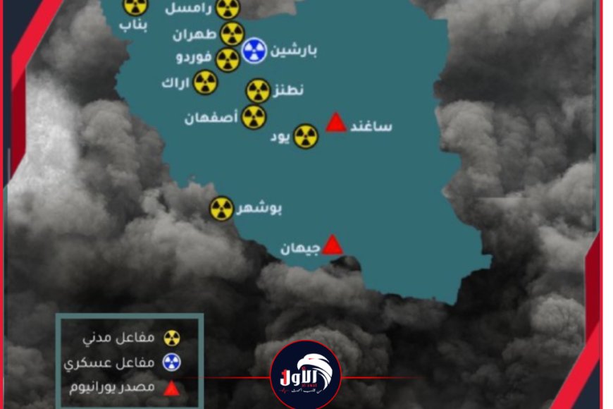 ​نيويورك تايمز تسرب أخطر بنود (الاتفاق)!.. إيران توافق على التخلي عن اليورانيوم المخصب