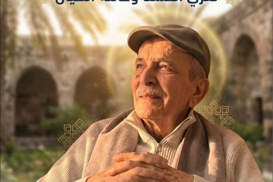 خورمكسر تحتضن مجلس عزاء الفقيد المناضل أحمد محمد الهيال غداً الاثنين