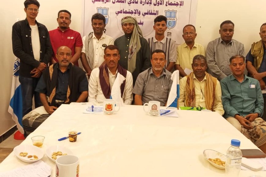 مجلس إدارة نادي الهلال الرياضي الثقافي الاجتماعي بقوه يعقد الاجتماع التأسيسي