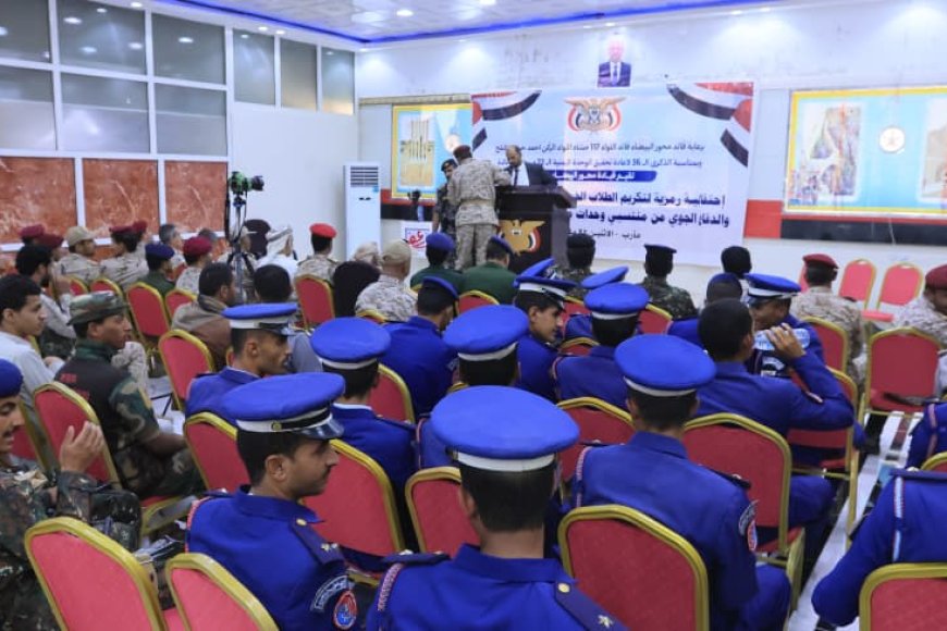 مارب.. محور البيضاء يكرّم&nbsp; خريجي كلية الطيران من أبناء المحافظة ومنتسبي الوحدات
