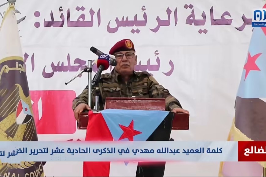 بالفيديو.. خطاب صادم وغير متوقع لقيادي بارز في (الانتقالي) حمل (عبارات مسيئة) ضد السعودية والرئيس العليمي
