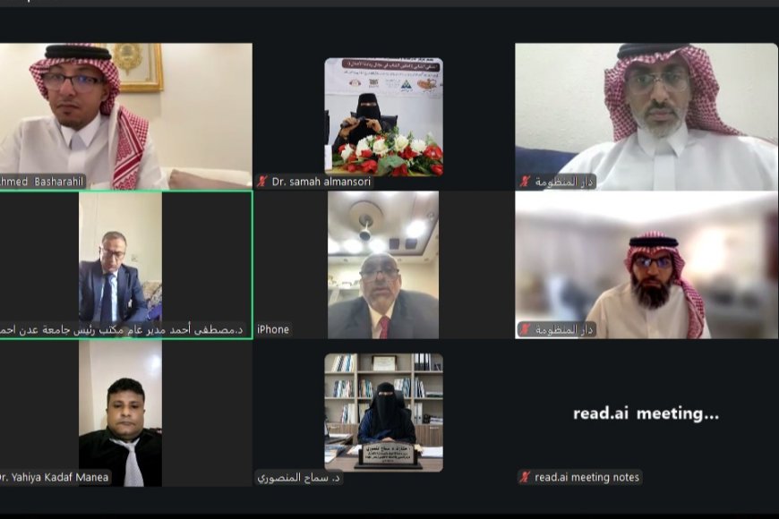 لتعزيز النشر العلمي الرقمي عالميًا.. جامعة عدن ودار المنظومة توقعان اتفاقية تعاون استراتيجي&nbsp;