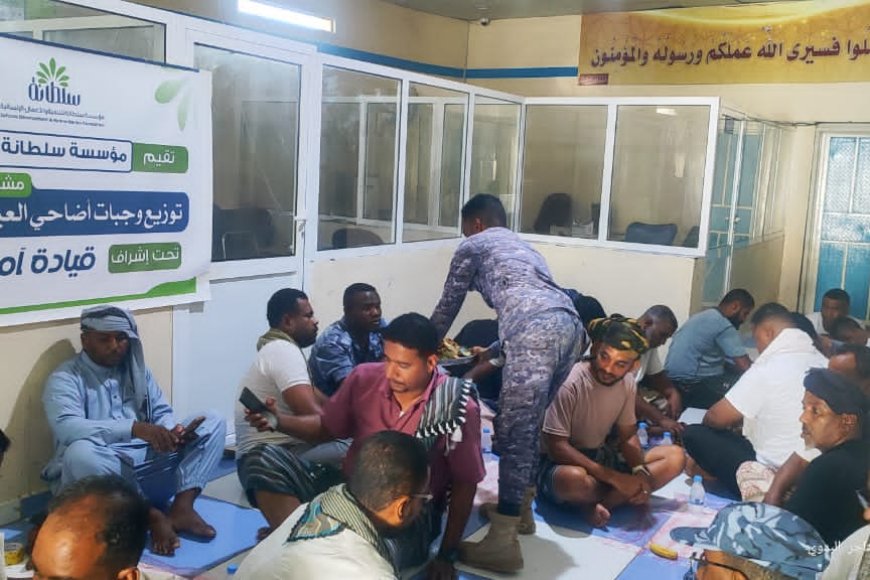 مؤسسة سلطانة للتنمية توزع وجبات أضاحي العيد المساجين بإدارة أمن المكلا&nbsp;