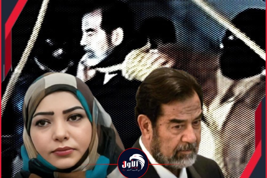 في ذكرى إعدام والدها الـ(20).. ابنة الريس صدام حسين تقضي العيد في هذا المكان الموحش