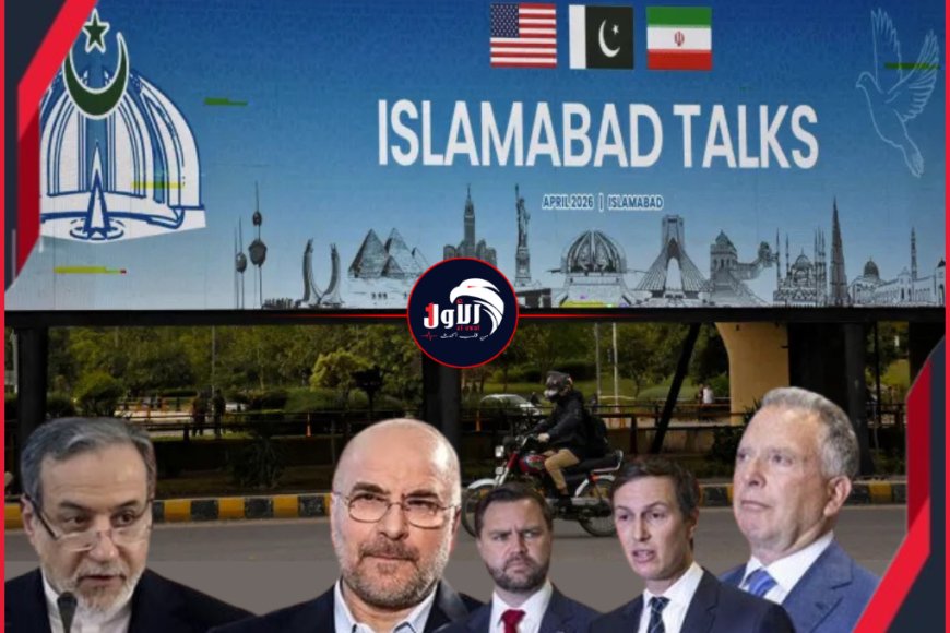 (مفبركة بالكامل).. أمريكا تنفي ما نشرته إيران عن مسودة (تفاهم إسلام آباد) المسربة!!