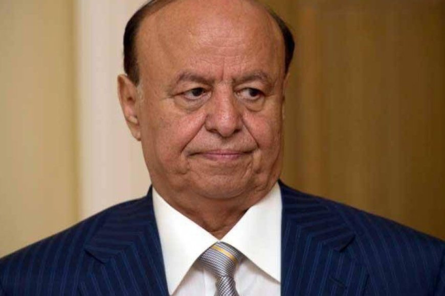 تفاصيل الأيام الأخيرة قبل وفاة الرئيس هادي