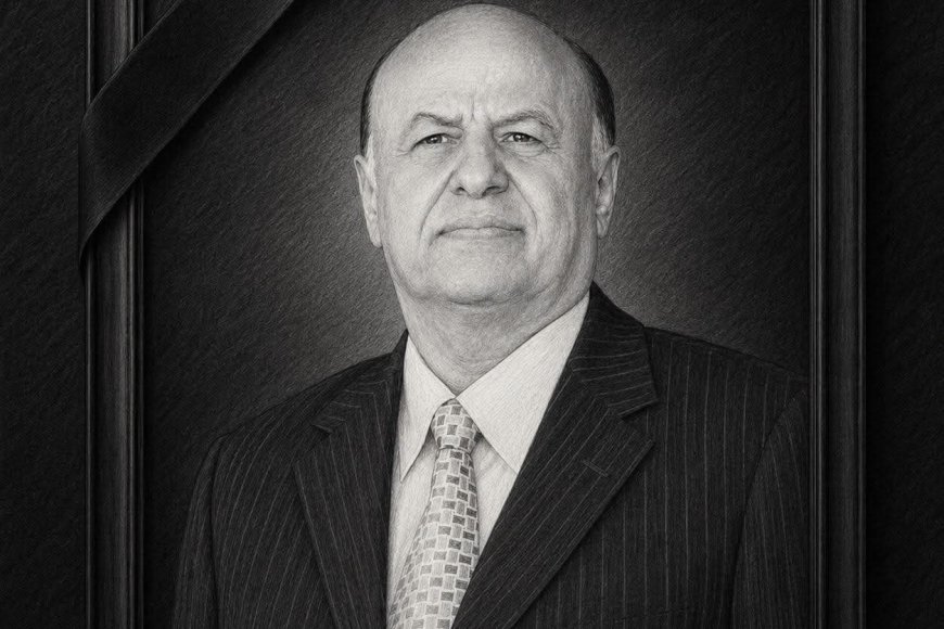 مكتب السياحة بعدن يوقف فعالية “عيدنا معالمنا” حدادًا على رحيل الرئيس السابق هادي