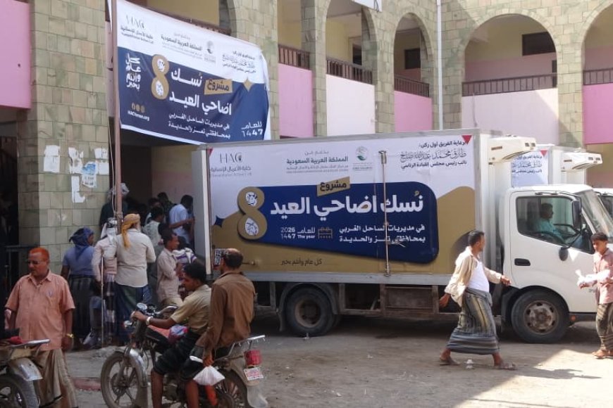 صمودٌ في وجه العوز: توزيع أضاحي العيد يزرع الأمل في قلوب المحتاجين بالحديدة
