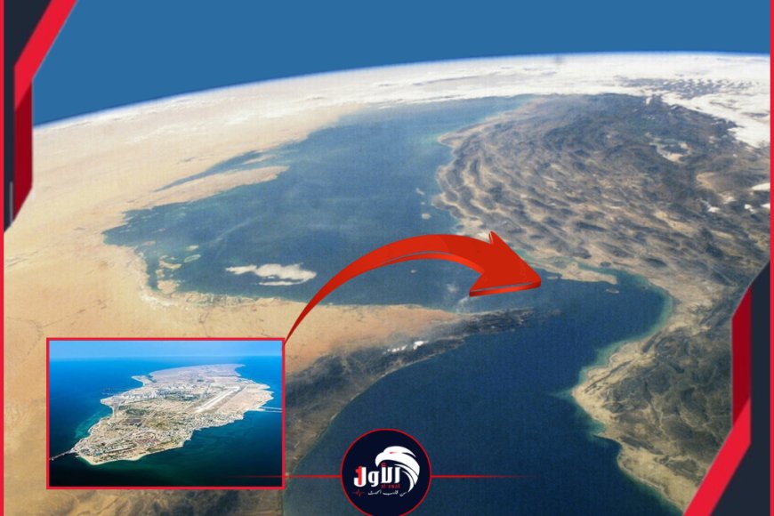 عاجل.. بالتزامن مع إعلان ترامب رفع الحصار البحري سماع دوي انفجار في جزيرة قشم بمضيق هرمز