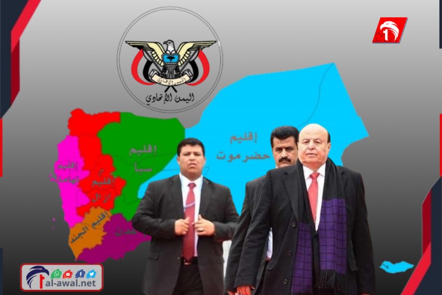 عضو في مجلس القيادة الرئاسي يكشف أسرار (صمت الرئيس هادي) وتفاصيل اللحظات الحرجة &nbsp;قبل وفاته