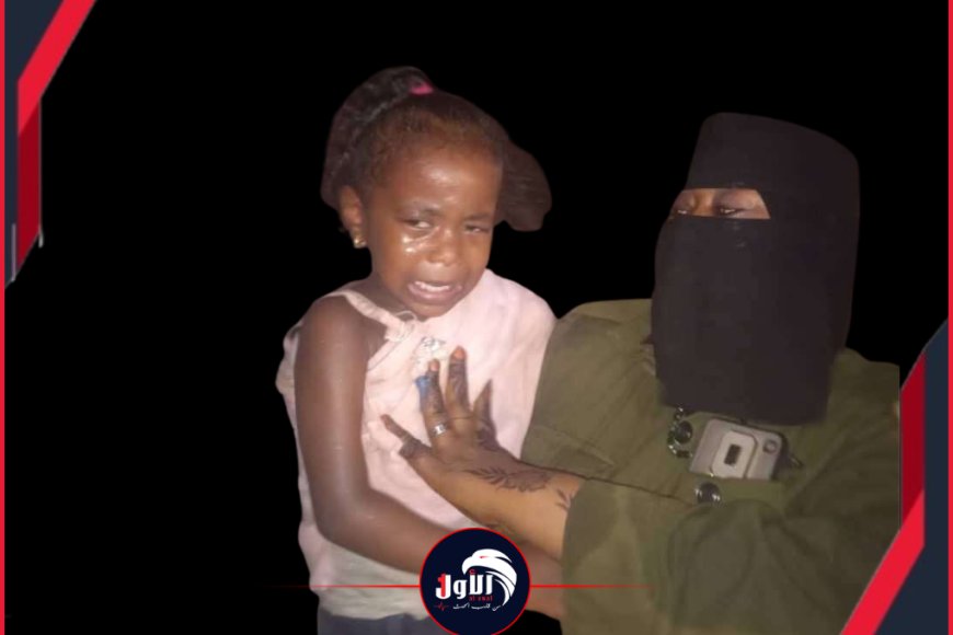 بعد ليلة من الغموض.. التعرف على هوية طفلة خورمكسر المفقودة&nbsp;