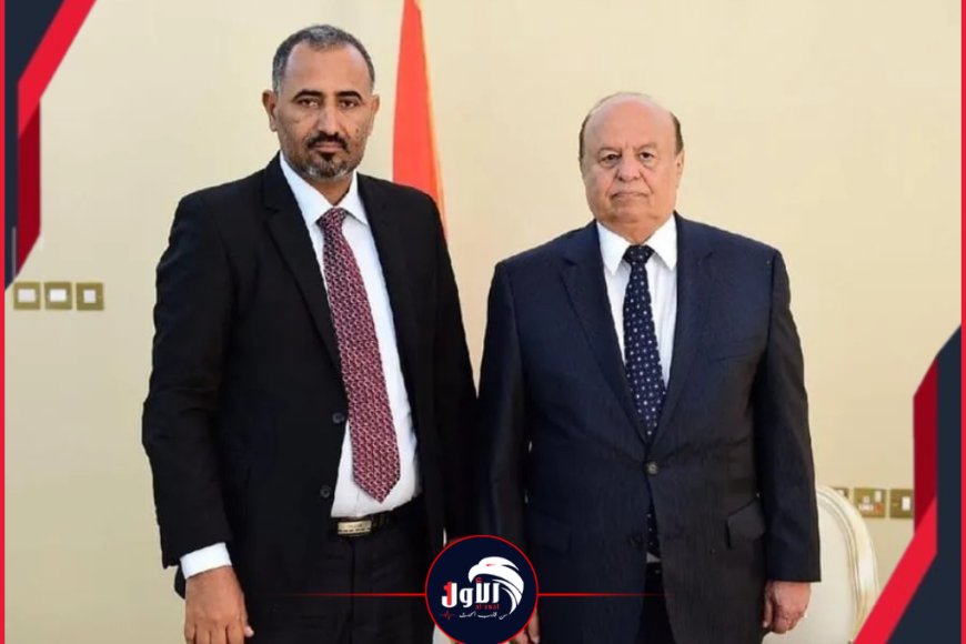 قيادات بارزة بالانتقالي تفاجئ الجميع وتطالب (الزُبيدي) بالاعتذار للرئيس (هادي)