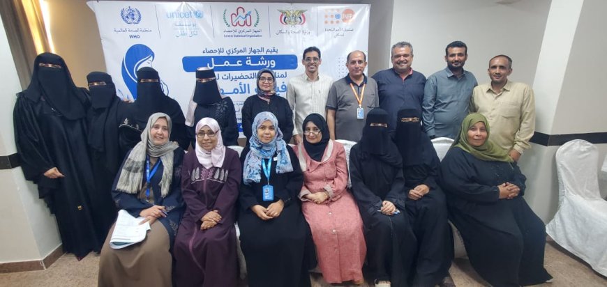الجهاز المركزي للإحصاء يختتم ورشة التحضيرات لمسح وفيات الأمهات في عدن