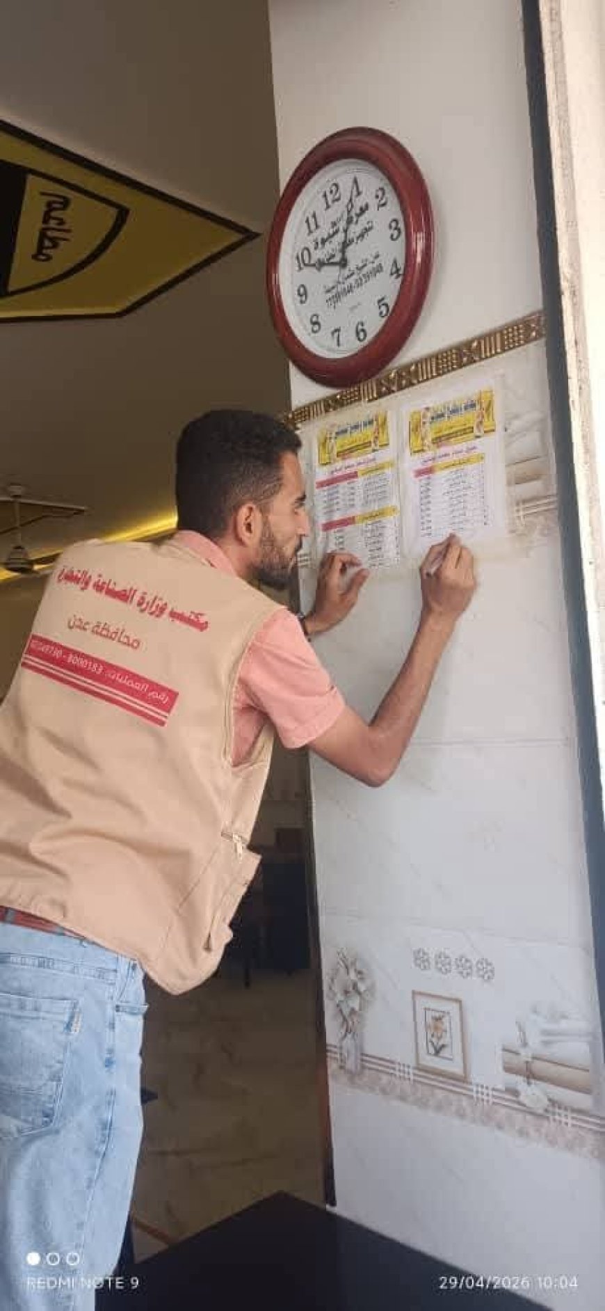 رقابة سعرية وإنذارات صحية.. "صناعة البريقة" تضبط أسواق مدينة إنما