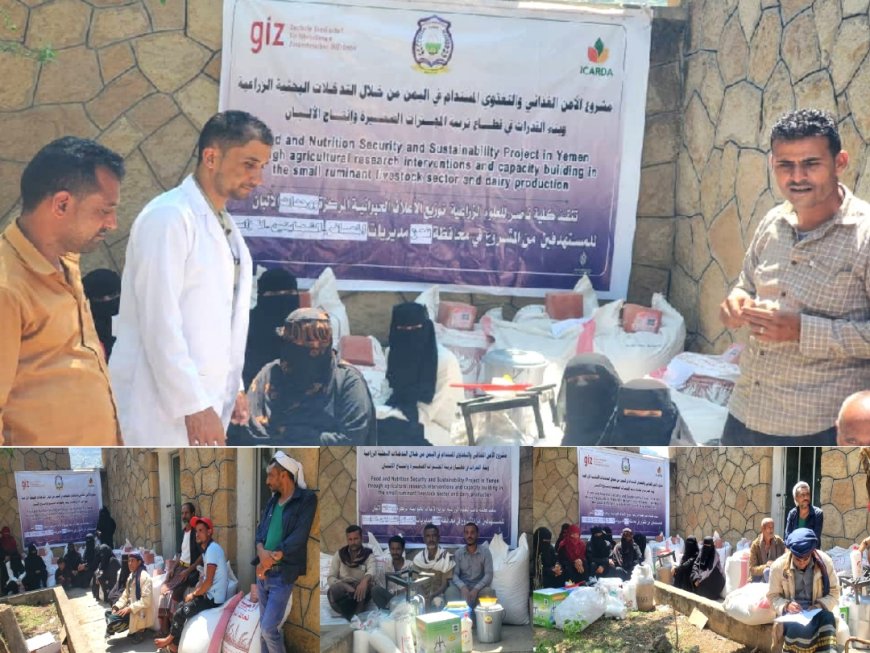 تعز.. توزيع أعلاف ووحدات ألبان لدعم مربي الماشية وتعزيز الأمن الغذائي في ثلاث مديريات